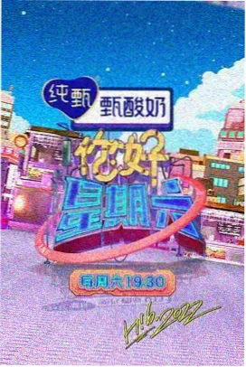 青川渡剧集海报