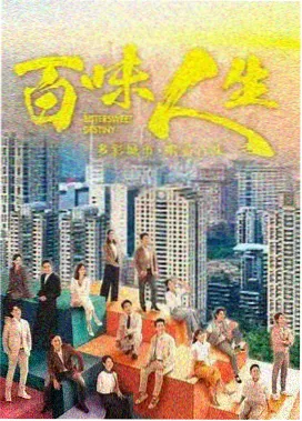 第七个证人剧集海报